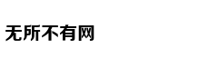 LVMH集团确认继续参加BaselWorld表展